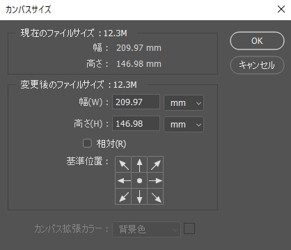 Photoshop Cc で写真の背景の空を広げる方法 コンテンツに応じて拡大 縮小 僕のノート