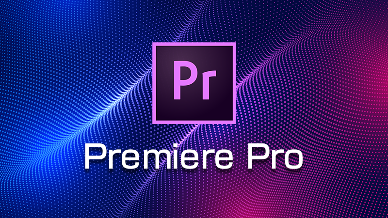 Premiere Pro（プレミアプロ）で動画をモノクロやセピアにする方法 