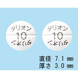 花粉症対策の薬は タリオン が絶対おすすめ 僕のノート