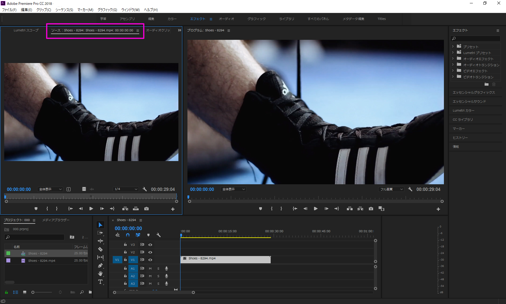 Premiere Pro プレミアプロ で動画の不要な部分をカットする方法 僕のノート